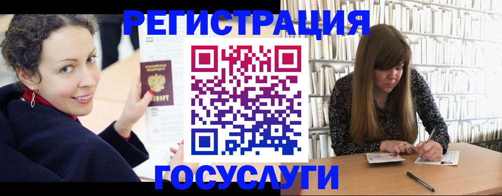 временная регистрация поиск в Лукоянове