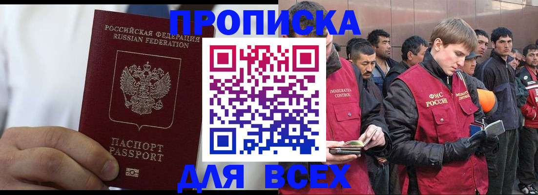 временная регистрация собственник в Лукоянове